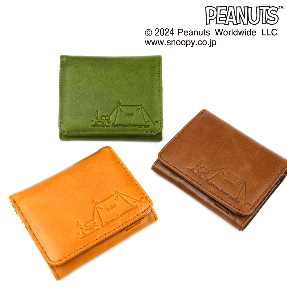 Ain Soph(アインソフ)DA33-HP ガマ口財布 ベージュ 天溝がま口 財布