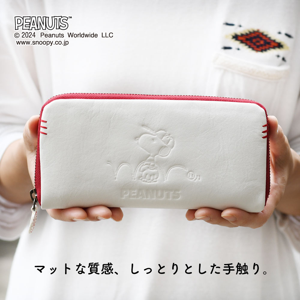 スヌーピー 長財布 白 CHANEL シャネル レザー 長財布 白 COACH