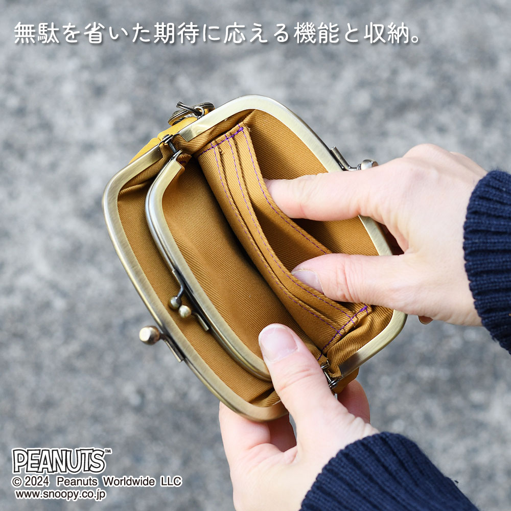 スヌーピー 財布 がまぐち レディース 本革 親子がま口 カードが