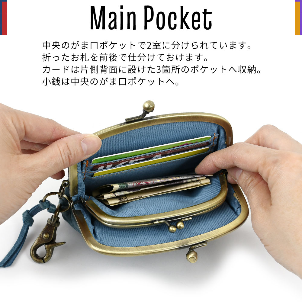 スヌーピー 財布 がまぐち レディース 本革 親子がま口 カードが入る