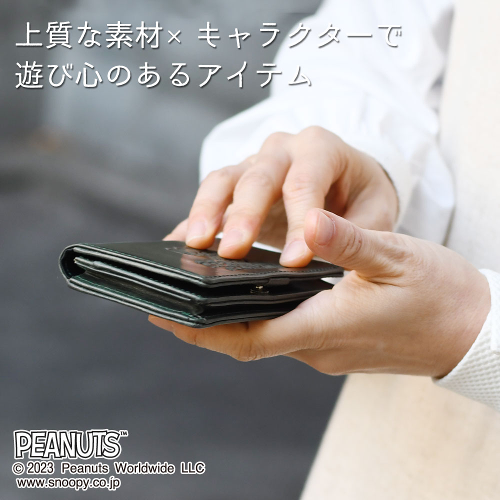 PEANUTS SNOOPY スヌーピー 名刺入れ ワックスレザー 73382 50枚
