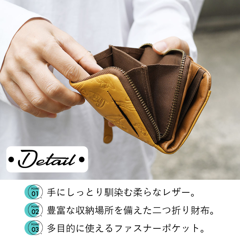 PEANUTS スヌーピー 二つ折り財布 小銭入れ付き 本革 大容量 カードが