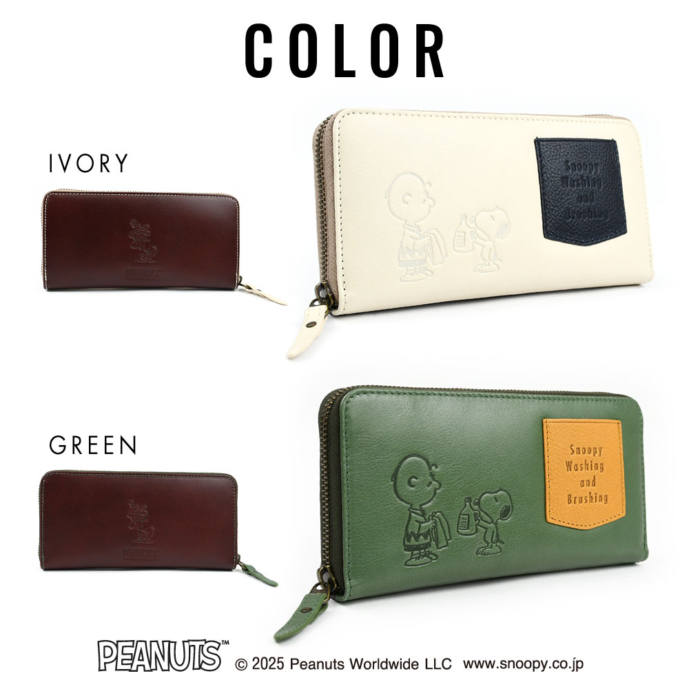 PEANUTS スヌーピー 長財布 ラウンドファスナー メンズ レディース 本