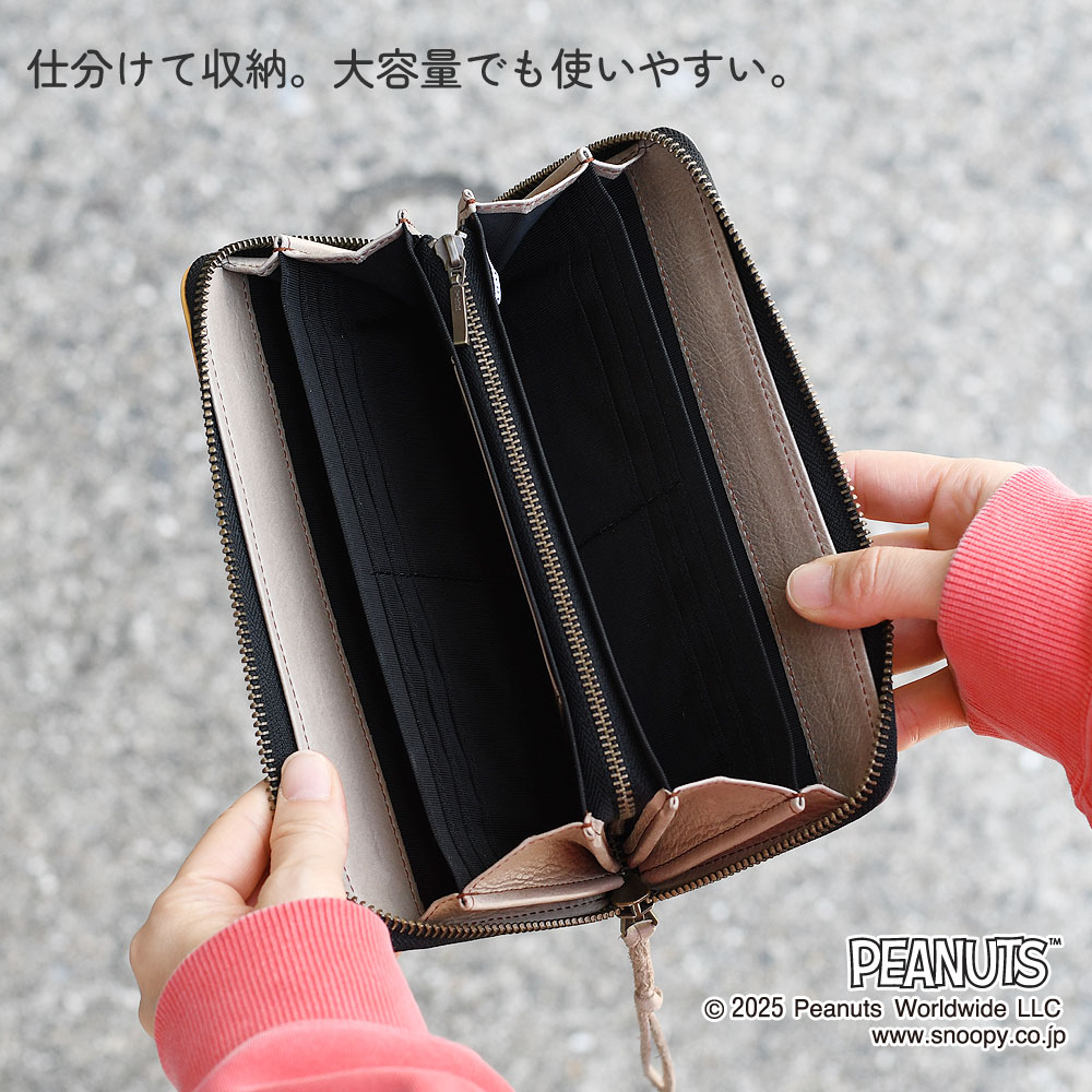 PEANUTS 75周年 SNOOPY スヌーピー ラウンドファスナー長財布