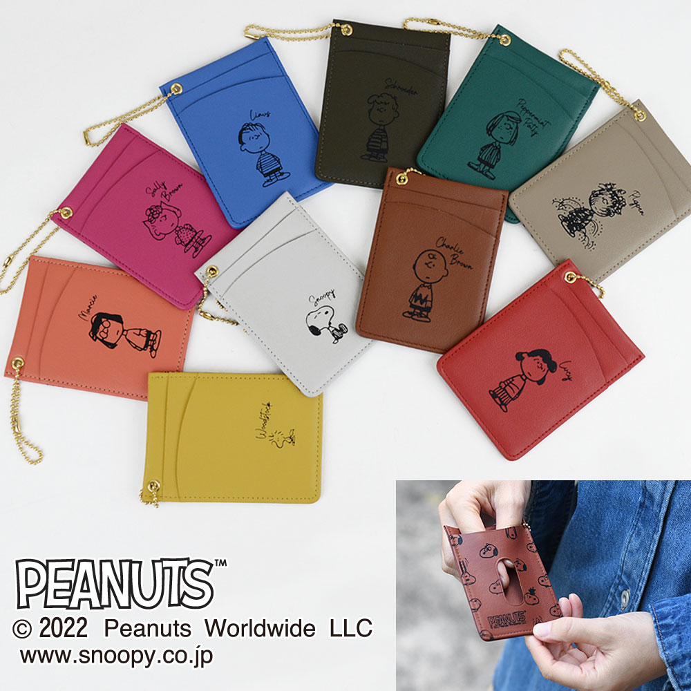 PEANUTS 【メール便対応可】SNOOPY スヌーピー パスケース 定期入れ 窓