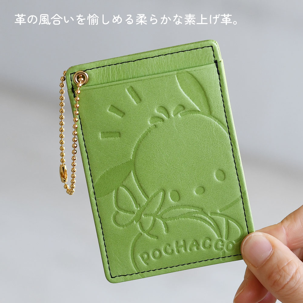 sanrio（サンリオ） パスケース 定期入れ レディース 牛革 本革 レザー