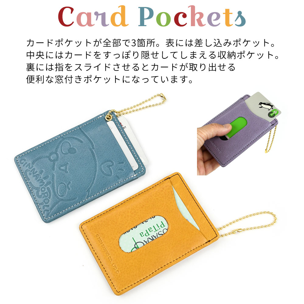 sanrio（サンリオ） パスケース 定期入れ レディース 牛革 本革 レザー