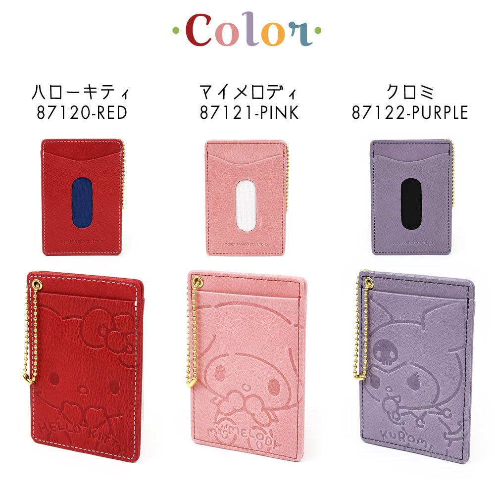 sanrio（サンリオ） パスケース 定期入れ レディース 牛革 本革 レザー