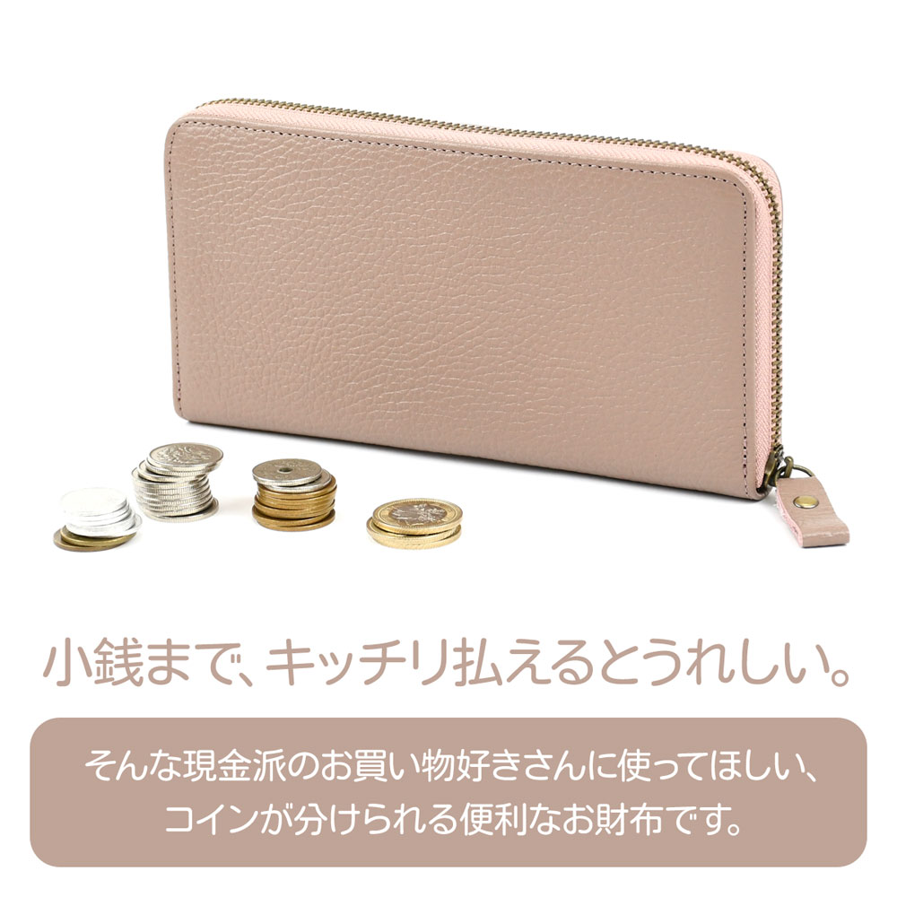 コインが分けられる 長財布 ラウンドファスナー 豊岡工房 日本製