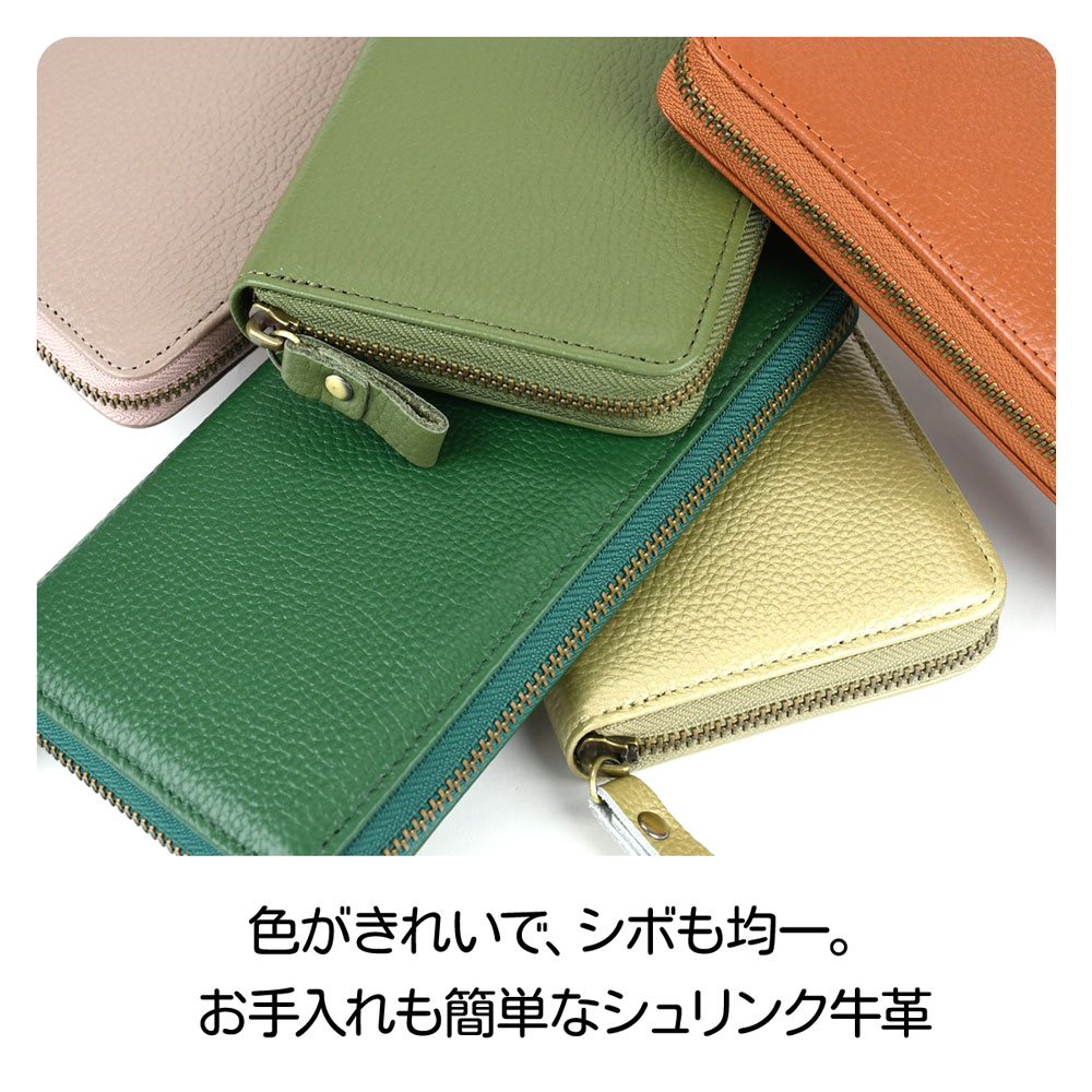 【新品未使用】牛革財布　豊川稲荷 楽天市場】コインが分けられる 長財布 ラウンドファスナー 豊岡