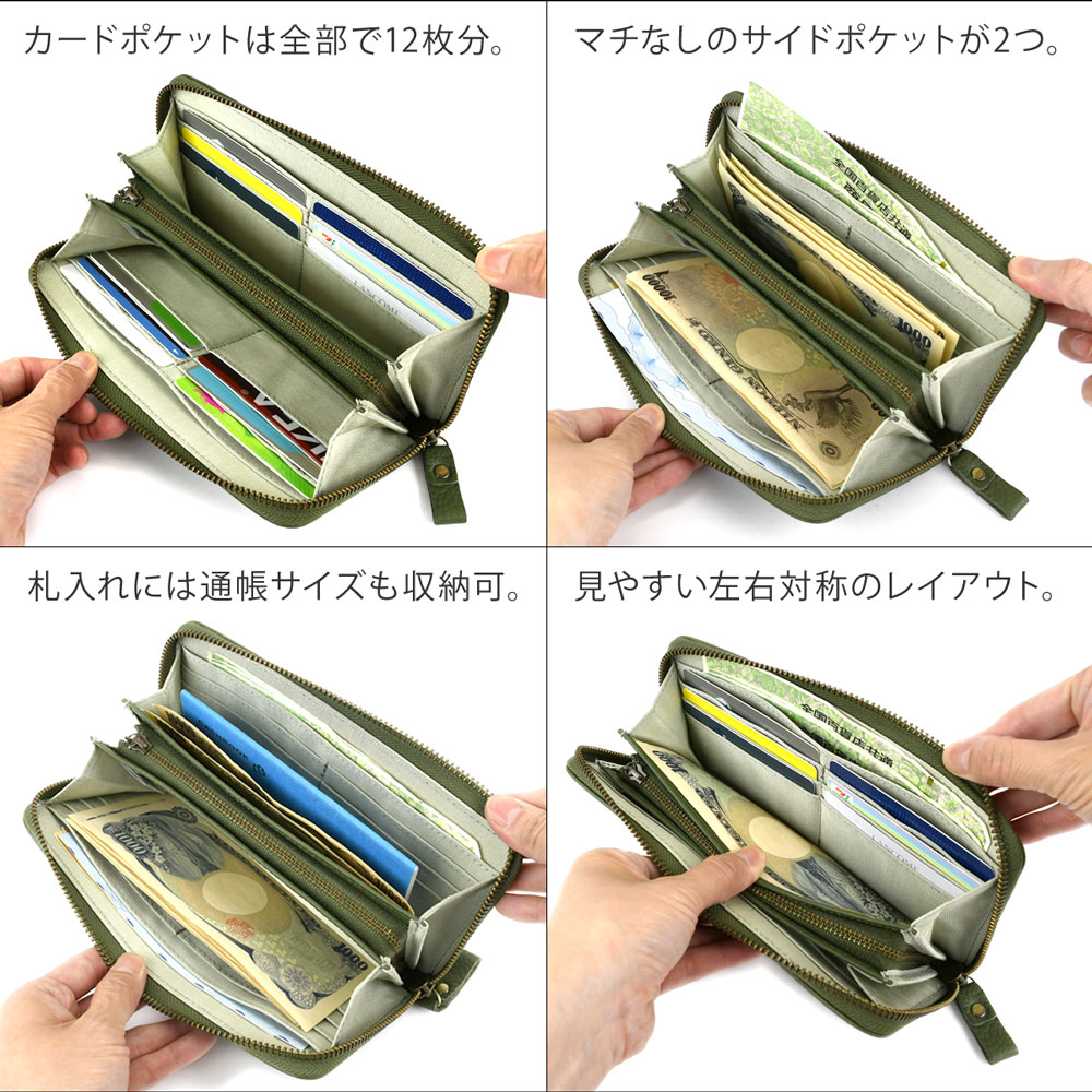 コインが分けられる 長財布 ラウンドファスナー 豊岡工房 日本製