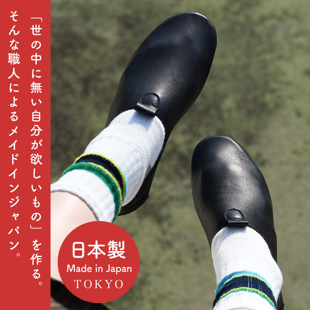 ハリくた SERIES 洗える 靴 レザー モックシューズ moc ハリくた くた