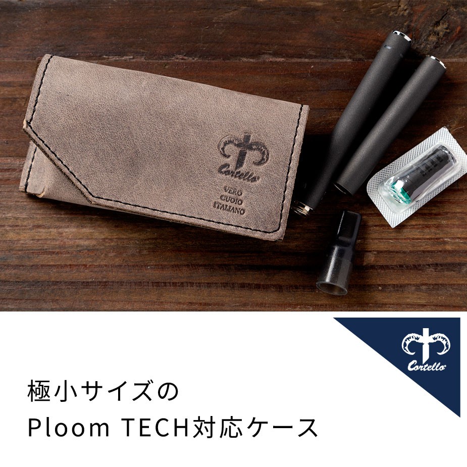 極小サイズのPloom TECH対応ケース