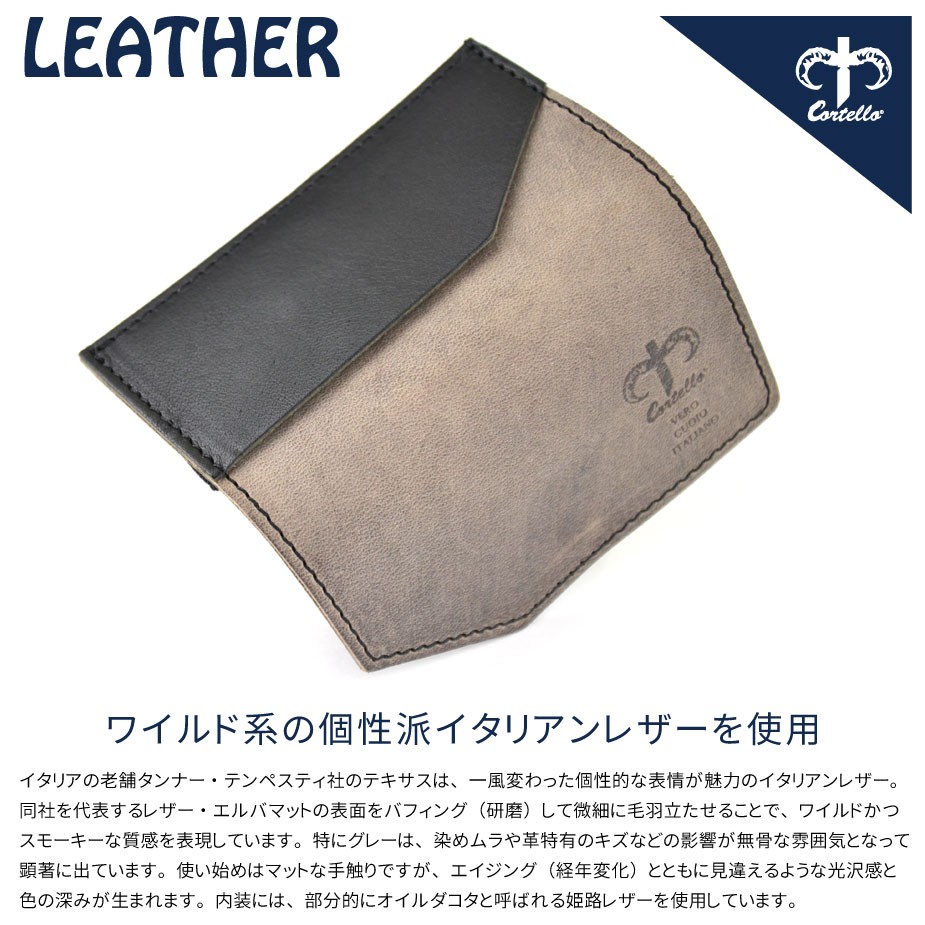 ワイルド系の個性派イタリアンレザーを使用