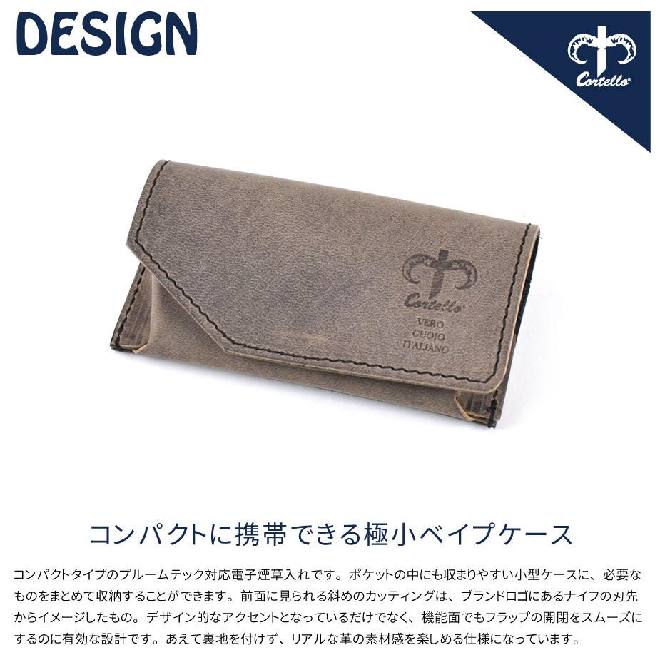 コンパクトに携帯できる極小ベイプケース
