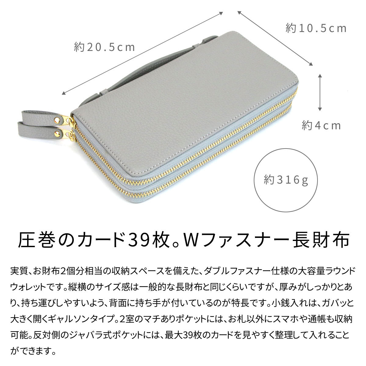 圧巻のカード39枚。Wファスナー長財布