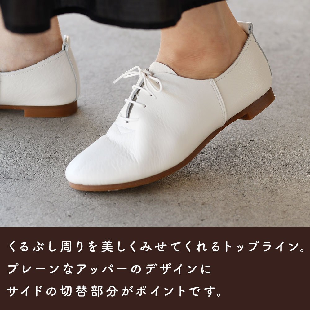 ビブラムソール シューズ（バレエシューズ）｜シューズ | ファッション