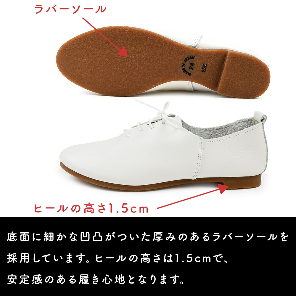 レースアップシューズ レディース 靴 日本製 ランブルダンス ramble