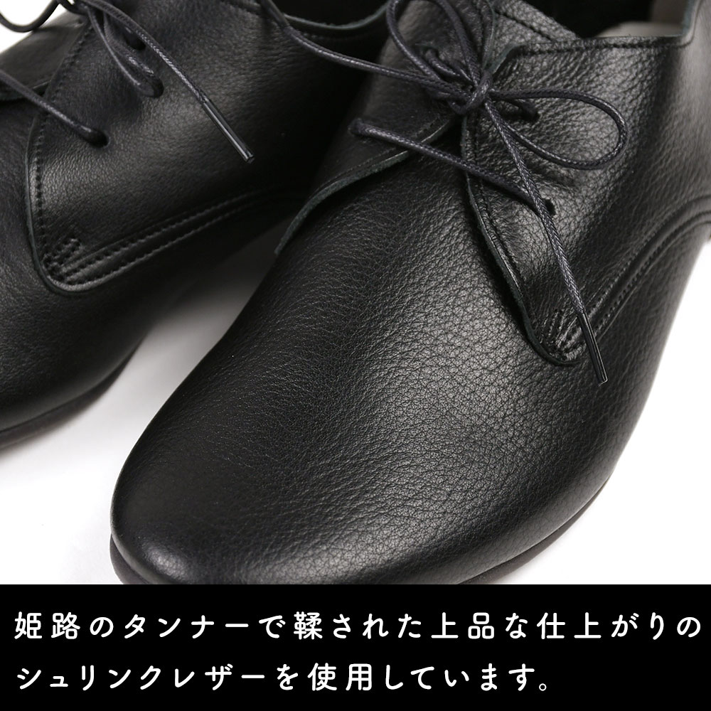 ランブル ダンス ramble dance シュリンクレザー レースアップ