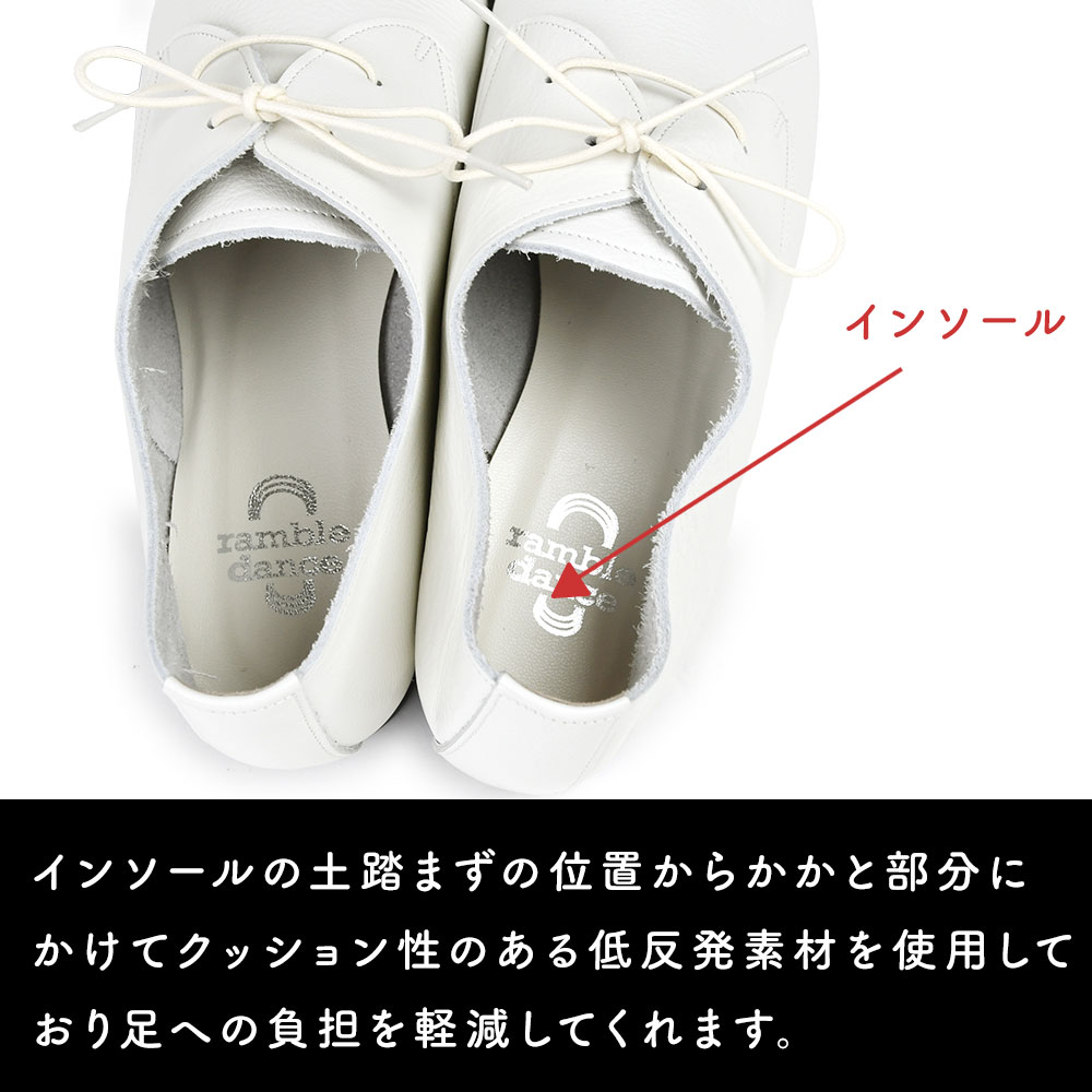 ramble dance 本革 レースアップシューズ パンプス ランブル