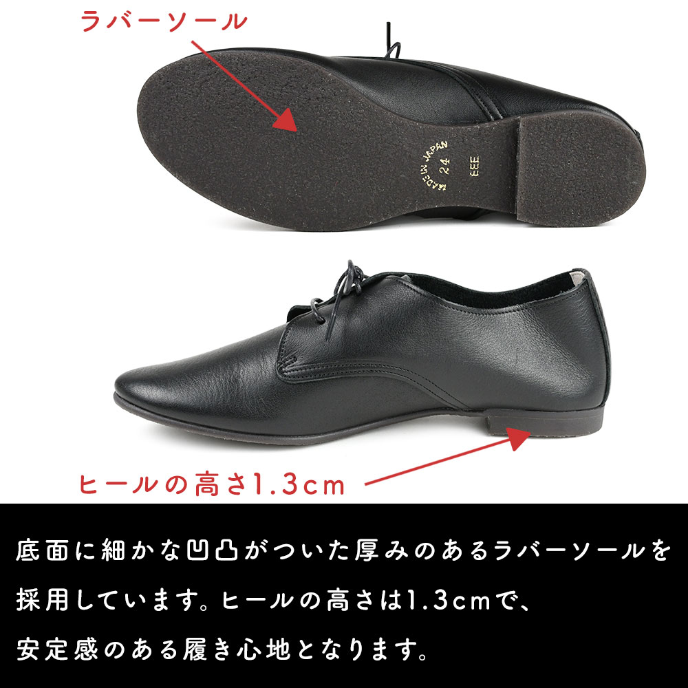 ramble dance 本革 レースアップシューズ パンプス ランブル