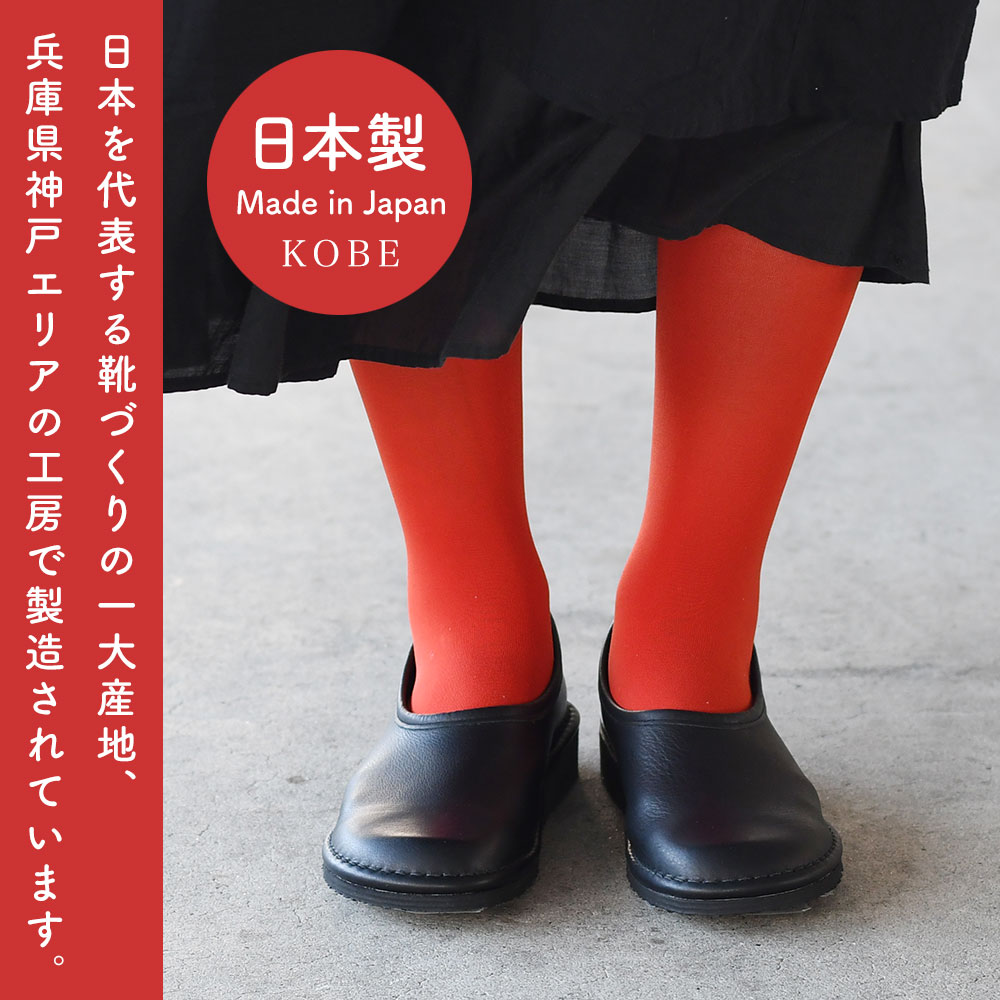 コンフォートシューズ レディース 靴 日本製 ランブル ramble comfort