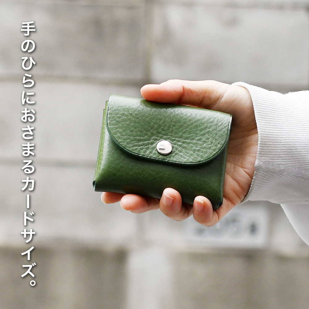 ミニ財布 カードと小銭入れ 引き出しポケット 姫路レザー 日本製 縫い目のない ツヤ ソフト オイルシュリンクレザー メール便対応可