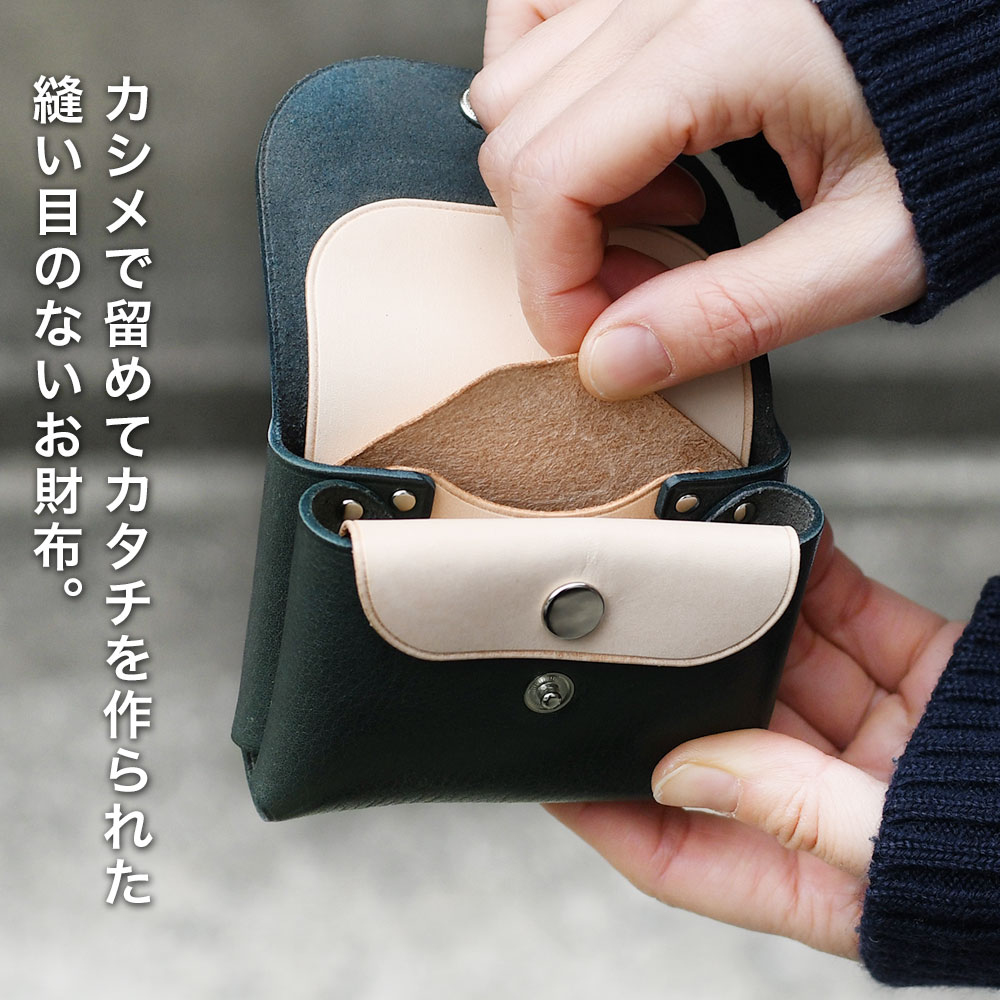 お札が折れないミニ財布 日本製 姫路レザー オイルシュリンクレザー 