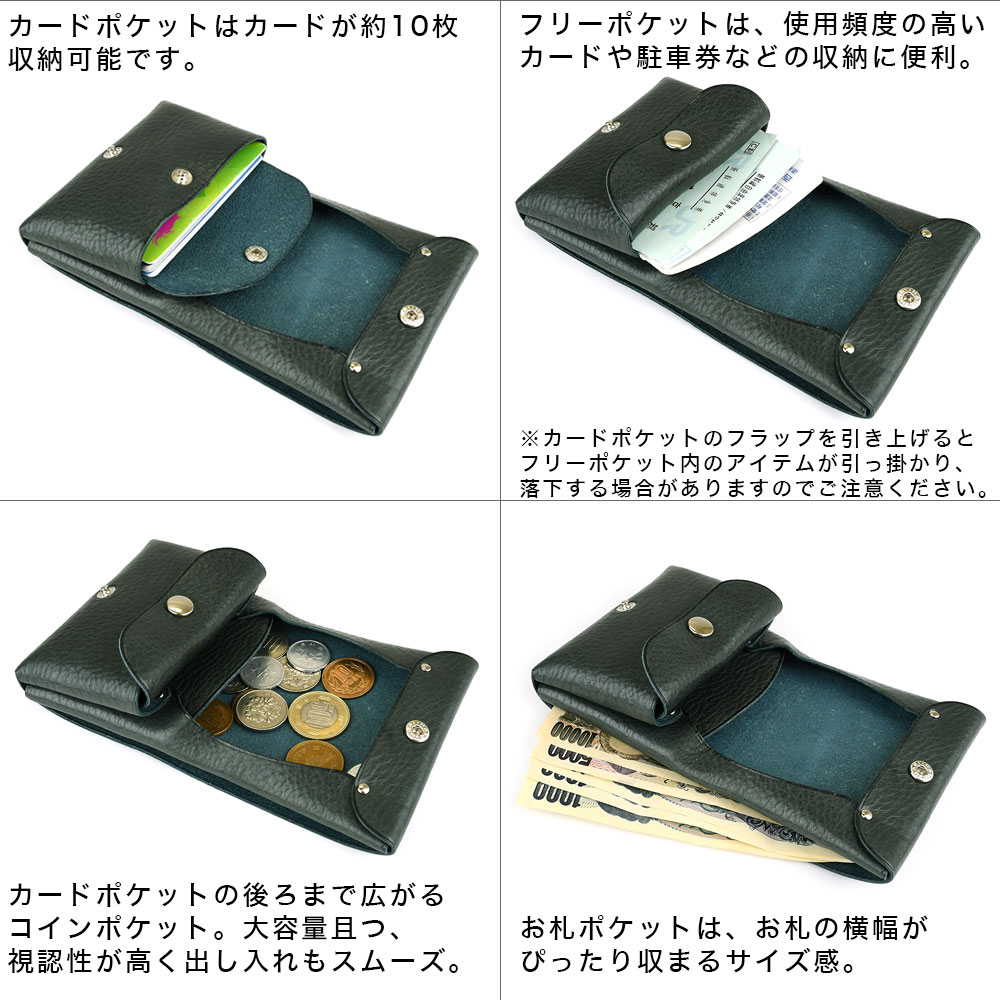二つ折り財布 小さい財布 シームレス 姫路レザー 日本製 オイル