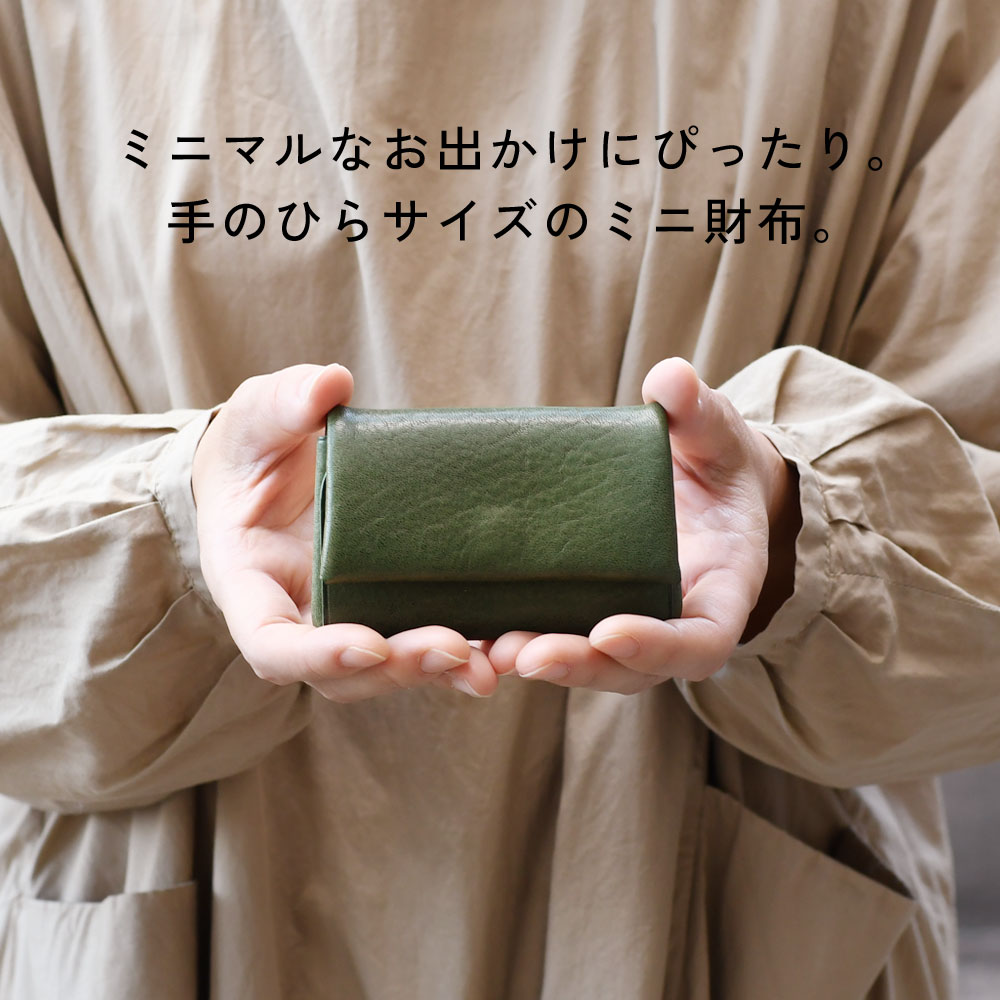 ミニ財布 極小財布 レディース ギャルソン 日本製 姫路レザー