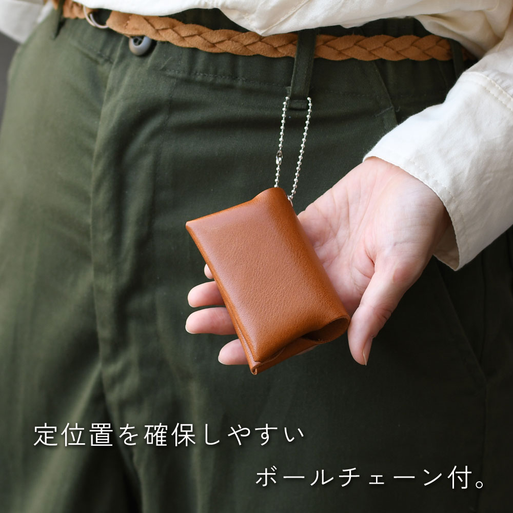 ポケットティッシュケース 二つ折り 携帯 ボールチェーン付き