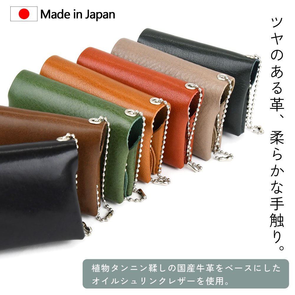 ポケットティッシュケース 二つ折り 携帯 ボールチェーン付き