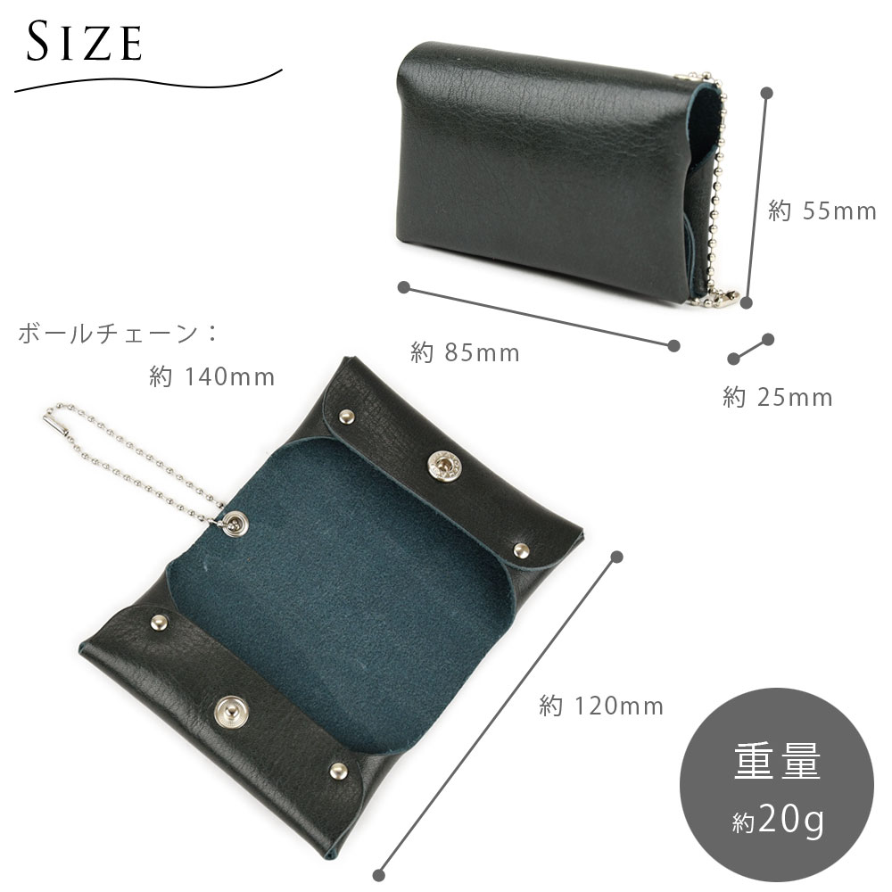 ポケットティッシュケース 二つ折り 携帯 ボールチェーン付き