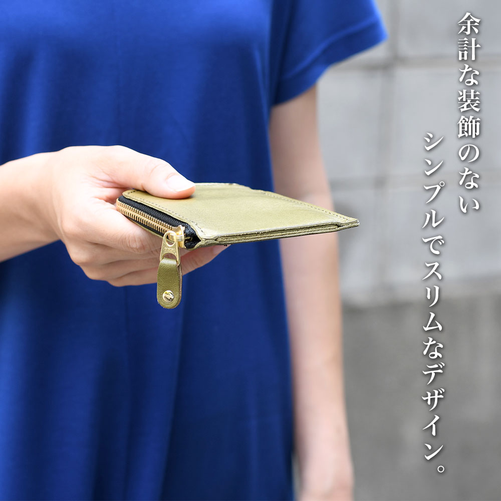 メール便対応可】栃木レザー L字ファスナーミニ財布 スリム コンパクト