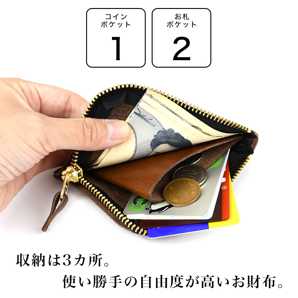 メール便対応可】栃木レザー L字ファスナーミニ財布 スリム コンパクト