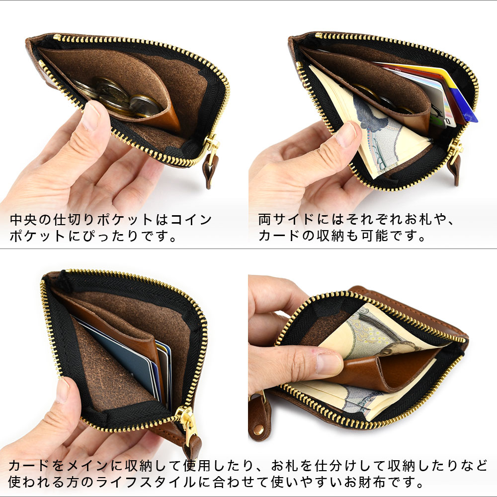 メール便対応可】栃木レザー L字ファスナーミニ財布 スリム コンパクト