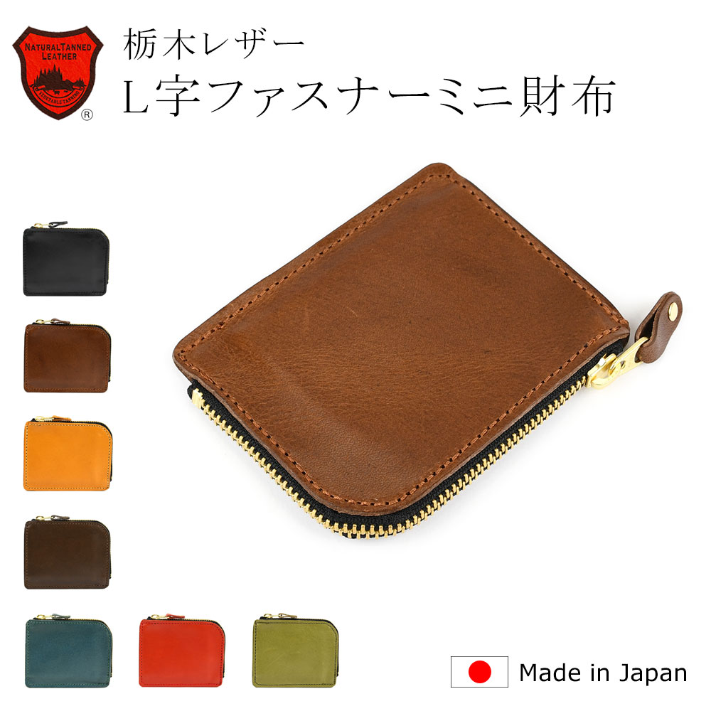 ララ☆★ページ 楽天市場】ミニ財布 L字ファスナー コンパクト 財布 レディース