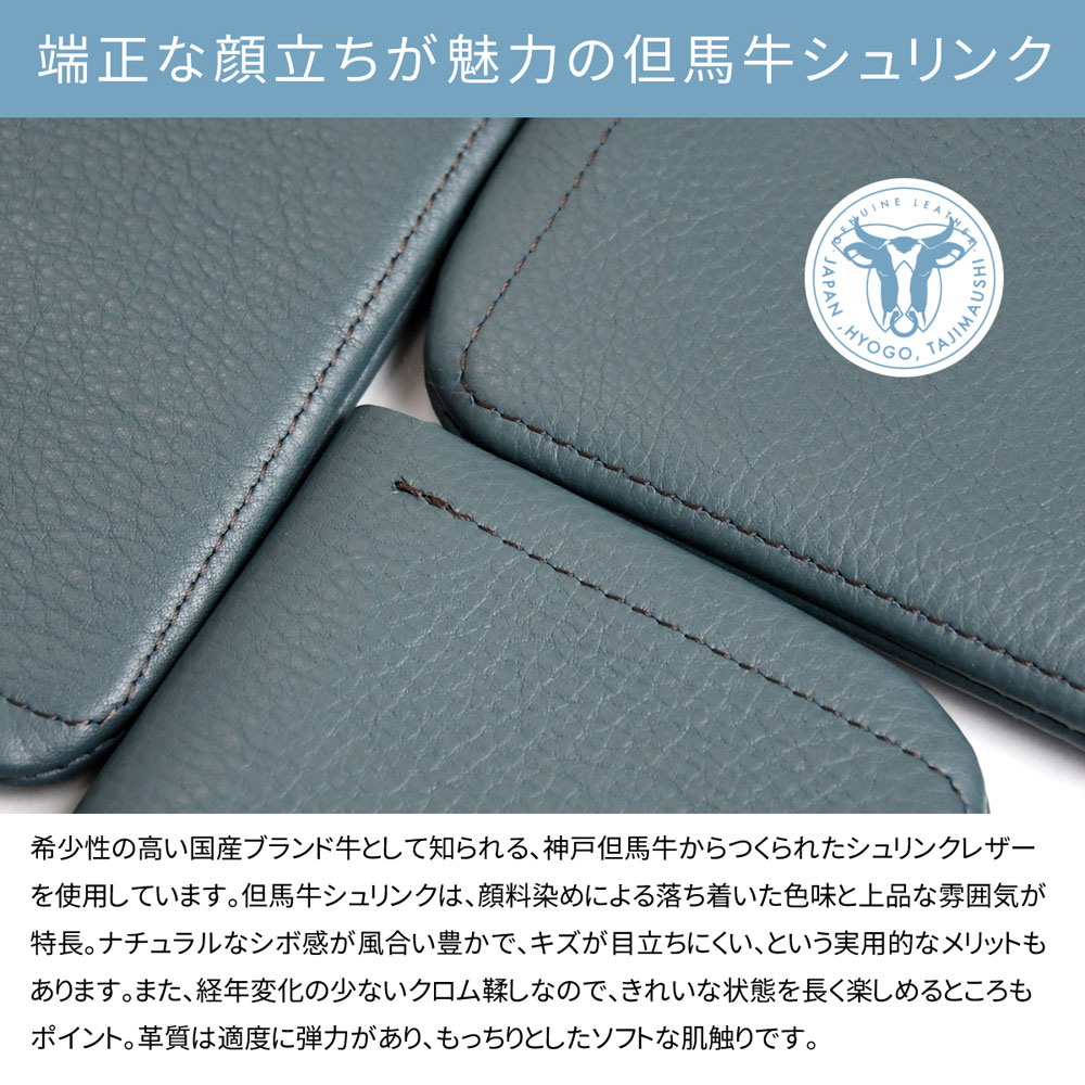 REVEL ミニ財布 メンズ じゃばら コインケース 薄い 革 日本製