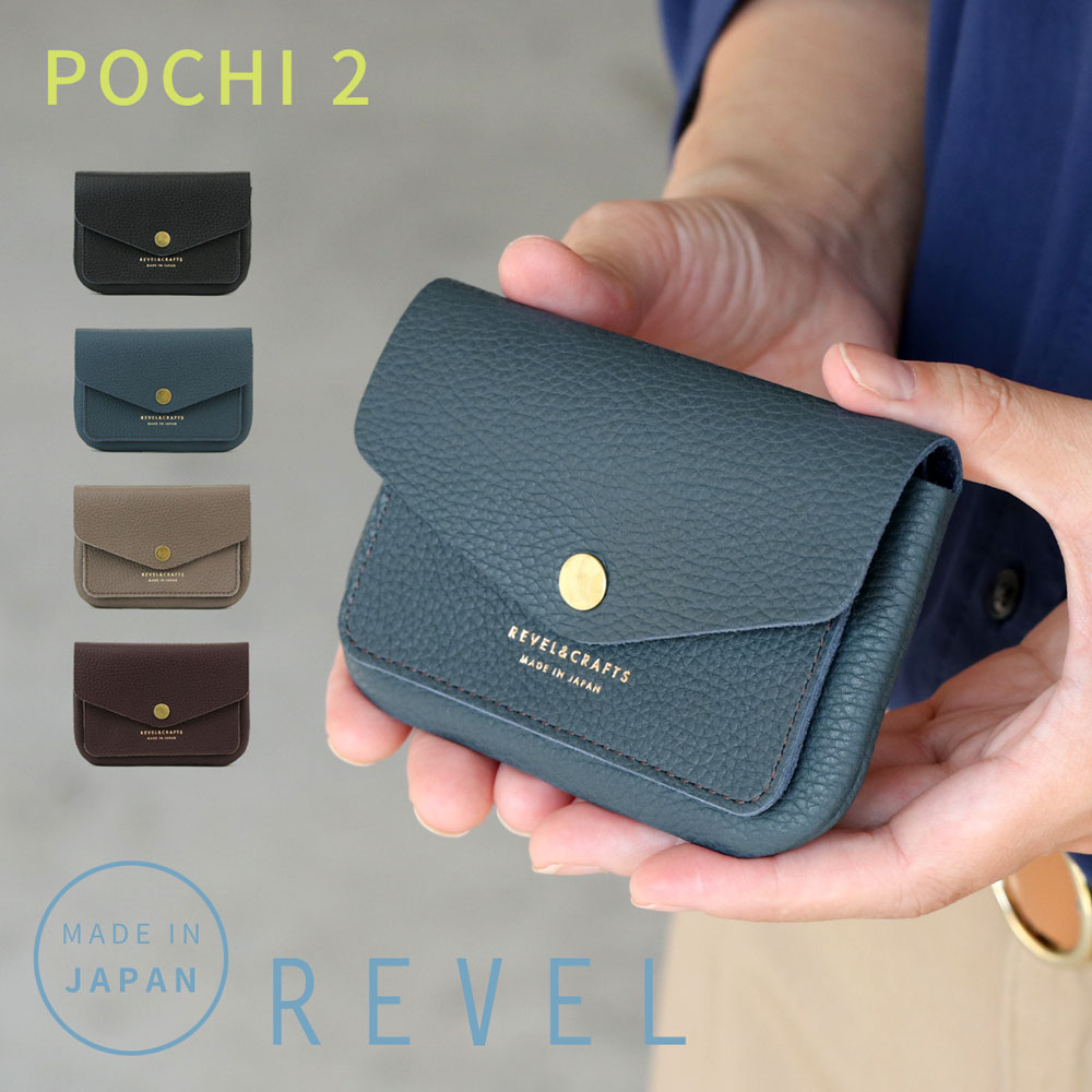 【だすたぼへり 】 ミニ財布 （ブルー）【受注生産】 セルリアンブルー特別仕様のL字ファスナーミニ財布「革鞄のHERZ