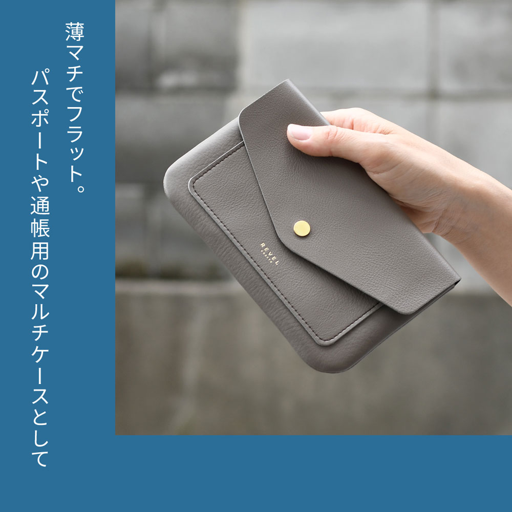 REVEL パスポートケース 薄い 薄型 通帳ケース Revel PASS BOOK