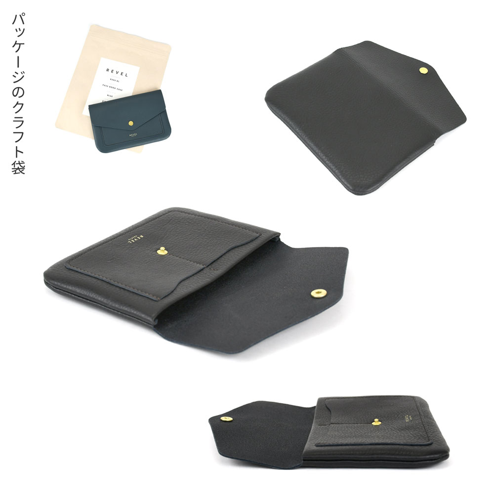 REVEL パスポートケース 薄い 薄型 通帳ケース Revel PASS BOOK