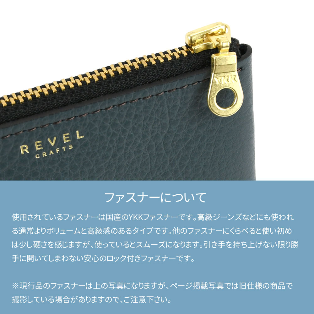 REVEL ミニ財布 L字ファスナー 薄い 薄型 コンパクト Revel L