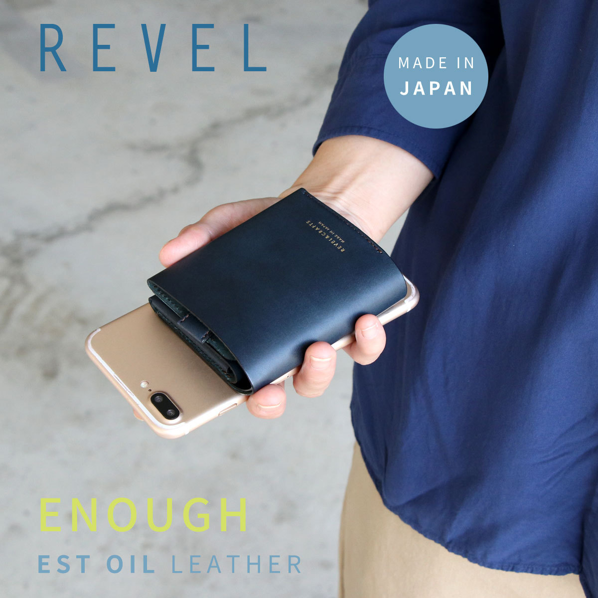 REVEL（レヴェル） ミニ財布 メンズ 二つ折り コンパクト ベルトを