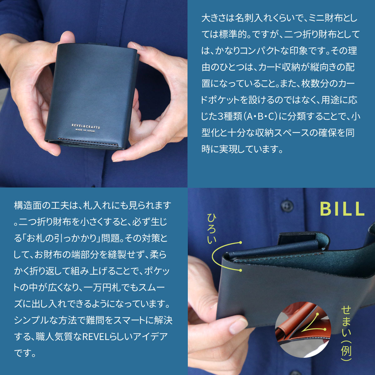 REVEL（レヴェル） ミニ財布 メンズ 二つ折り コンパクト ベルトを