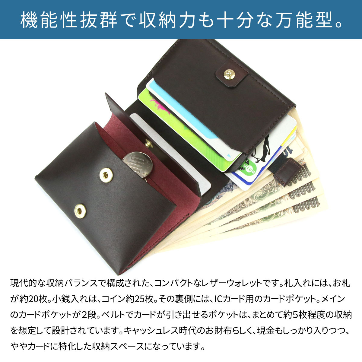 REVEL（レヴェル） ミニ財布 メンズ 二つ折り コンパクト ベルトを