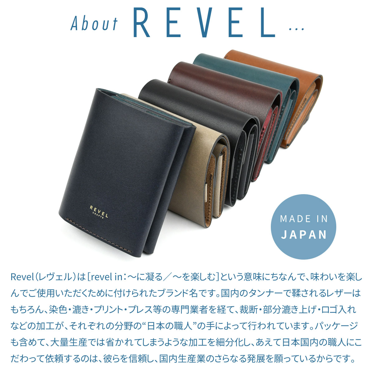 REVEL ミニ財布 メンズ 二つ折り コンパクト ベルトを引っ張る