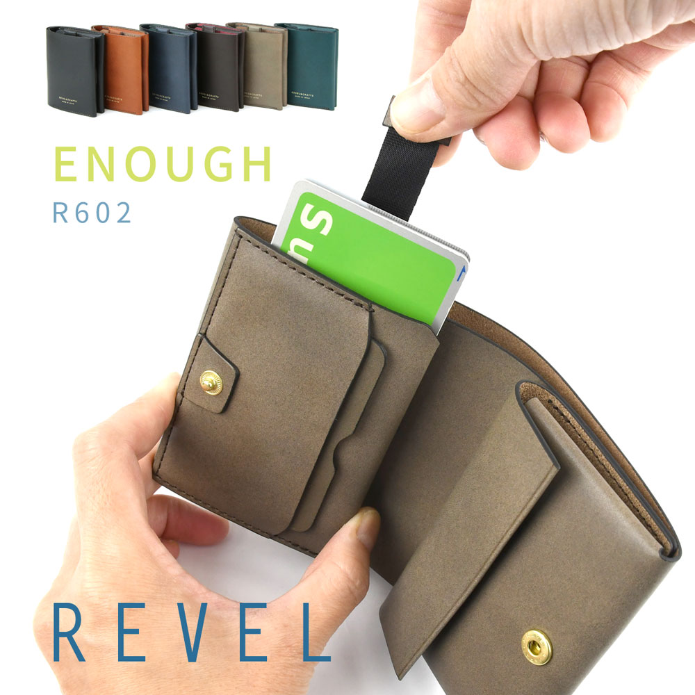 ミニ財布 メンズ 二つ折り コンパクト ベルトを引っ張る REVEL ENOUGH イナフ レヴェル 本革 日本製 R602