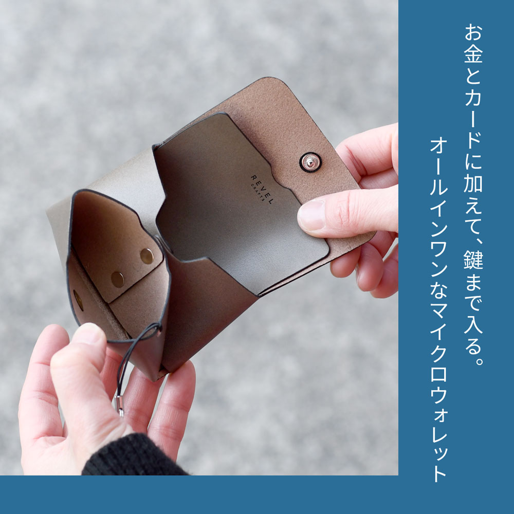 REVEL（レヴェル） ミニ財布 コンパクトウォレット REVEL MICRO 日本製