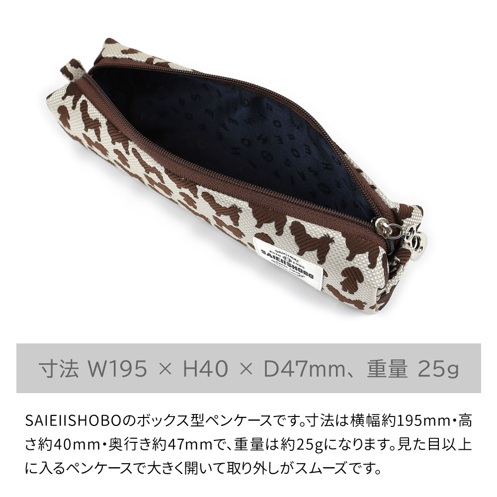 新品未開封 平成 レトロ サンエックス 実写 犬 ペンケース 筆箱