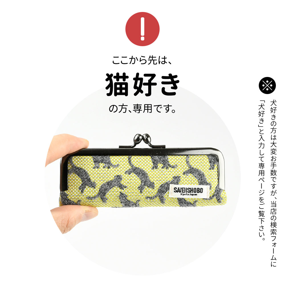 シマエナガ 印鑑ケース がま口 印鑑入れ 朱肉付き 鳥 - lalulila